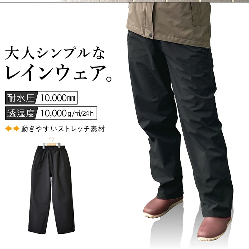 Dartei Japanse regenbestendige - Fishing Rain Suit recensie en prijs